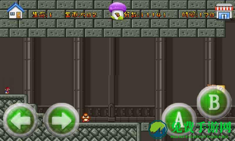 超级玛丽旗舰版修改版