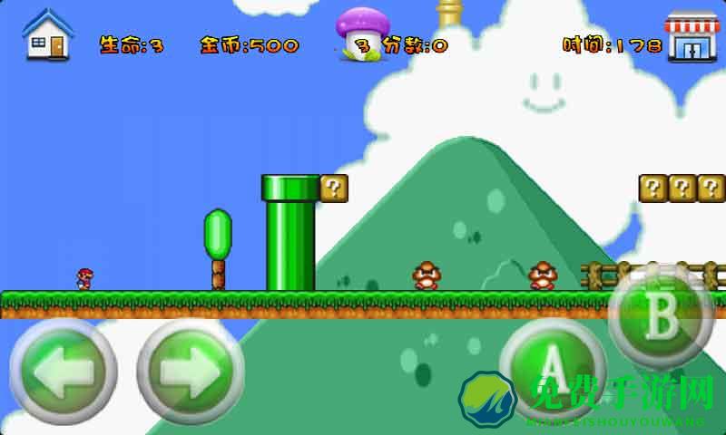 超级玛丽旗舰版修改版