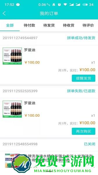 洗车仕无水洗车