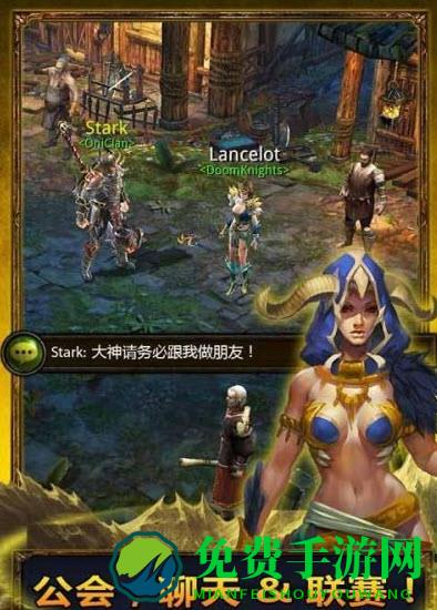 永恒战士3单机版