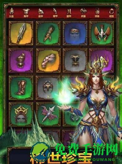 永恒战士3单机版