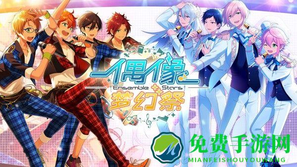 偶像梦幻祭内购修改版