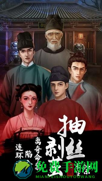 长生祭手游最新版