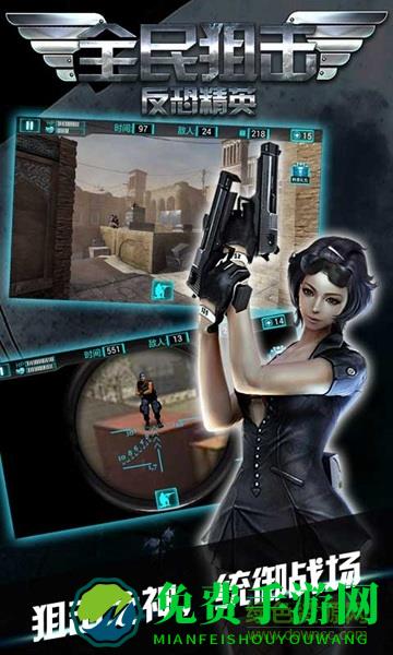CF全民狙击复仇女神内购修改版