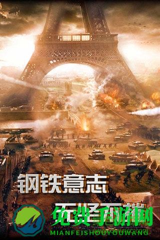 3K红警前线帝国OL