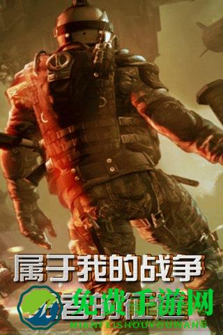 3K红警前线帝国OL