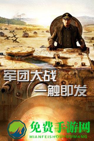 3K红警前线帝国OL