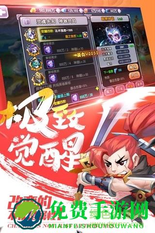 暴走萌部落2内购特色