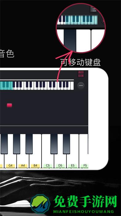 模拟钢琴app