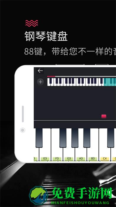 模拟钢琴app