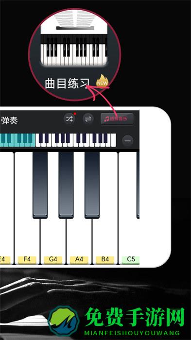 模拟钢琴app