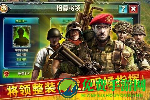 360平台红警大战