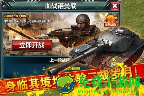 360平台红警大战