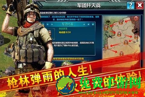 360平台红警大战