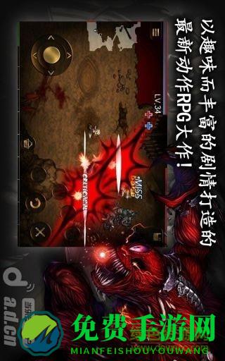 英雄之血内购修改版