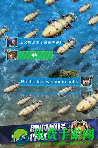 指挥官联盟4399版