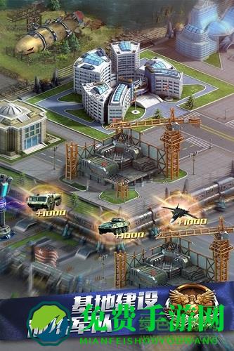 指挥官联盟4399版