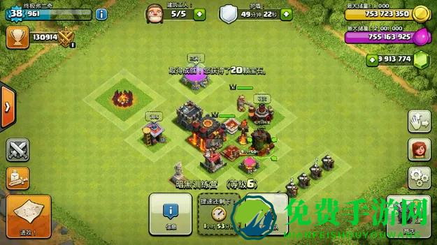 7723部落冲突游戏