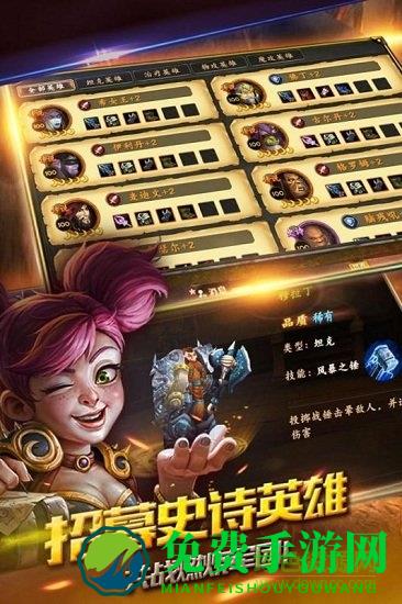 风暴之争小米版