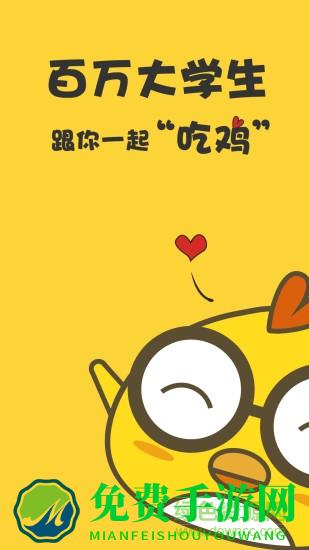 对啊英语四级君