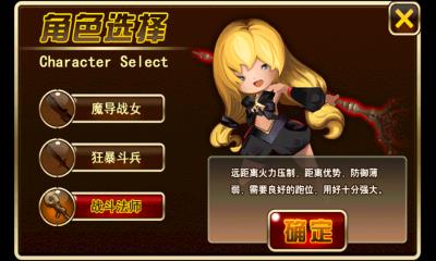 新穿越地下城内购修改版