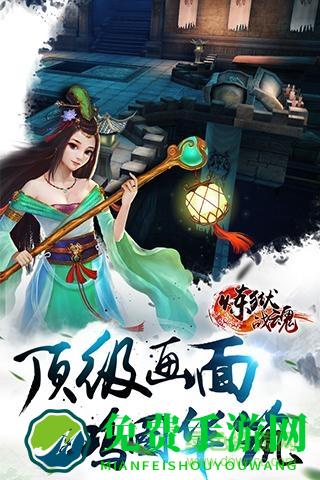 炼狱战魂九游版