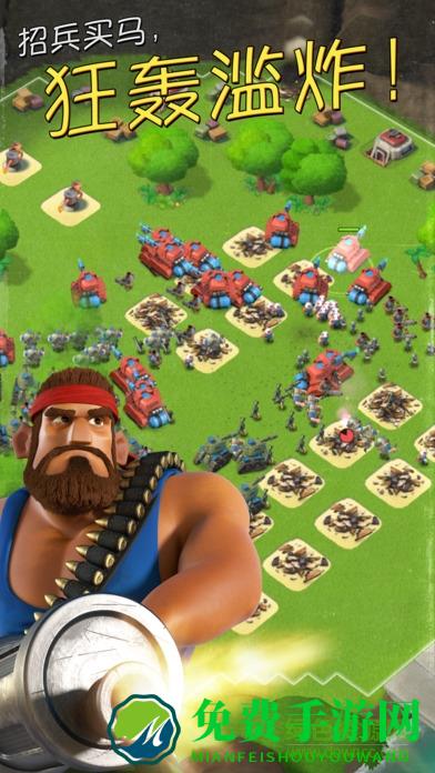 草花手游海岛奇兵