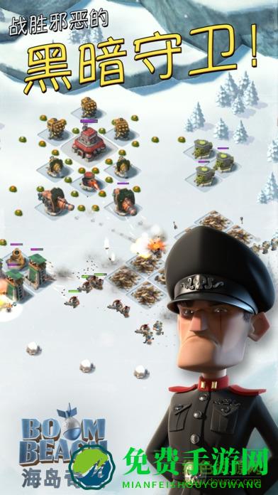 草花手游海岛奇兵