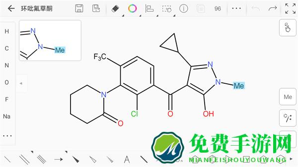 KingDraw结构式编辑器