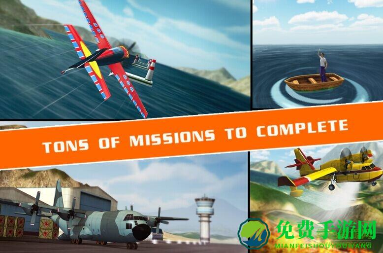 飞行模拟试验3d(flight pilot)