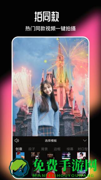 美剪辑视频制作