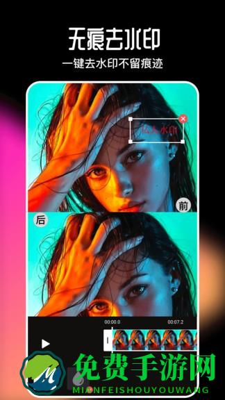 美剪辑视频制作