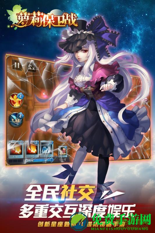 萝莉保卫战变态版