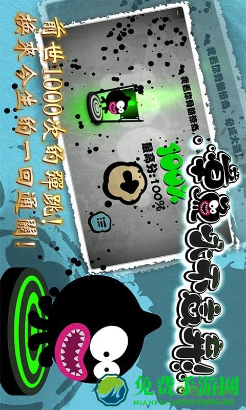 章鱼永不言弃修改版