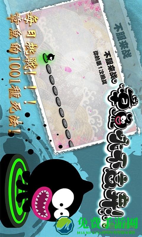 章鱼永不言弃修改版