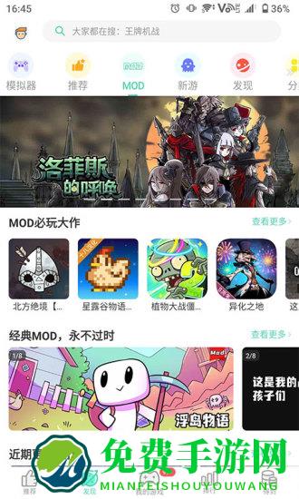 迷你世界gg助手