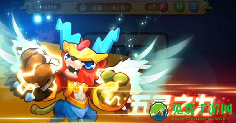 猪猪侠之五灵守卫者内购修改版