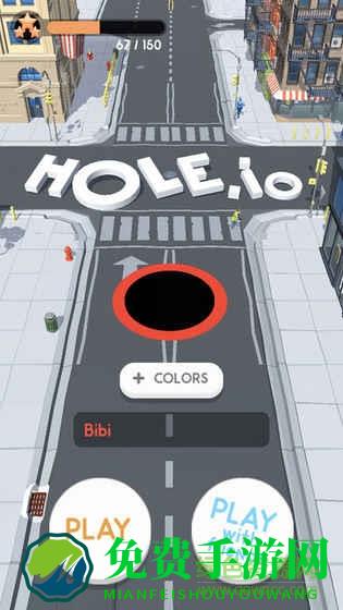 hole.io中文版