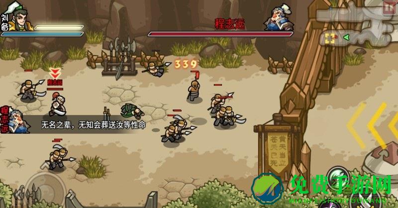 小小三国无双vivo版