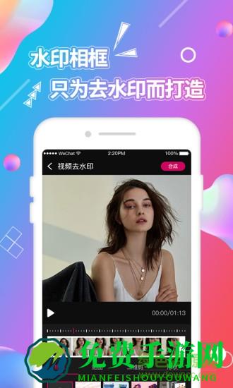 视频抠图免费版