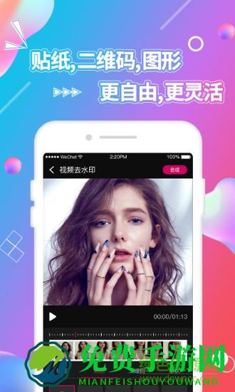 视频抠图免费版