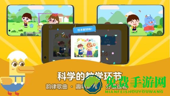 51talk启蒙英语(51素养)