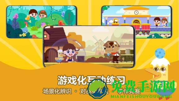 51talk启蒙英语(51素养)