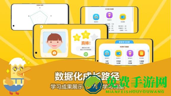 51talk启蒙英语(51素养)