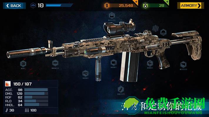 杀戮之旅3中文修改版