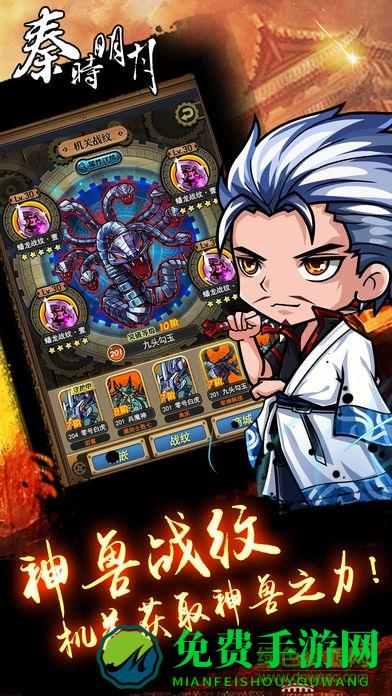 乐游客户端秦时明月