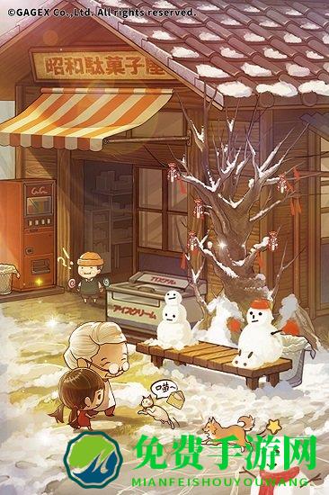 昭和杂货店物语3无限钻石