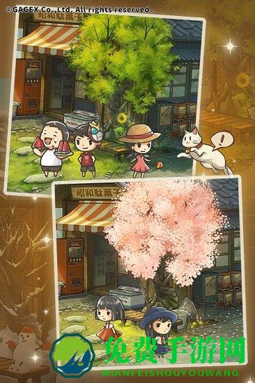 昭和杂货店物语3无限钻石