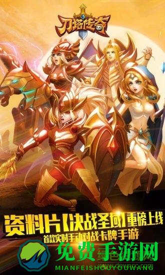 小冰冰传奇4399版