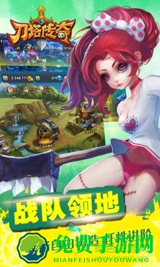 小冰冰传奇4399版